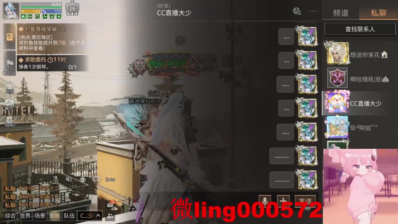 开启美好一天哈哈 第7段