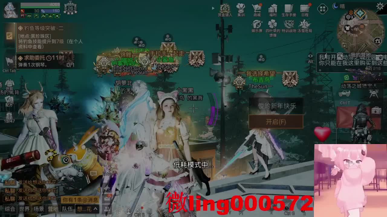 开启美好一天哈哈 第8段