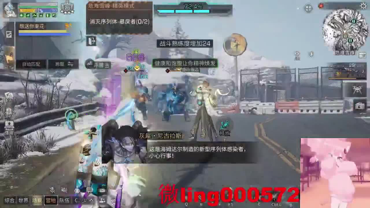 开启美好一天哈哈 第9段