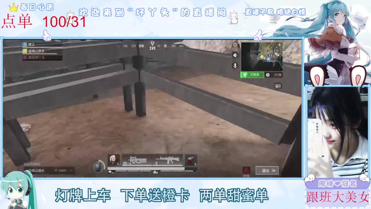 陪伴是最浪漫的旅程 第2段