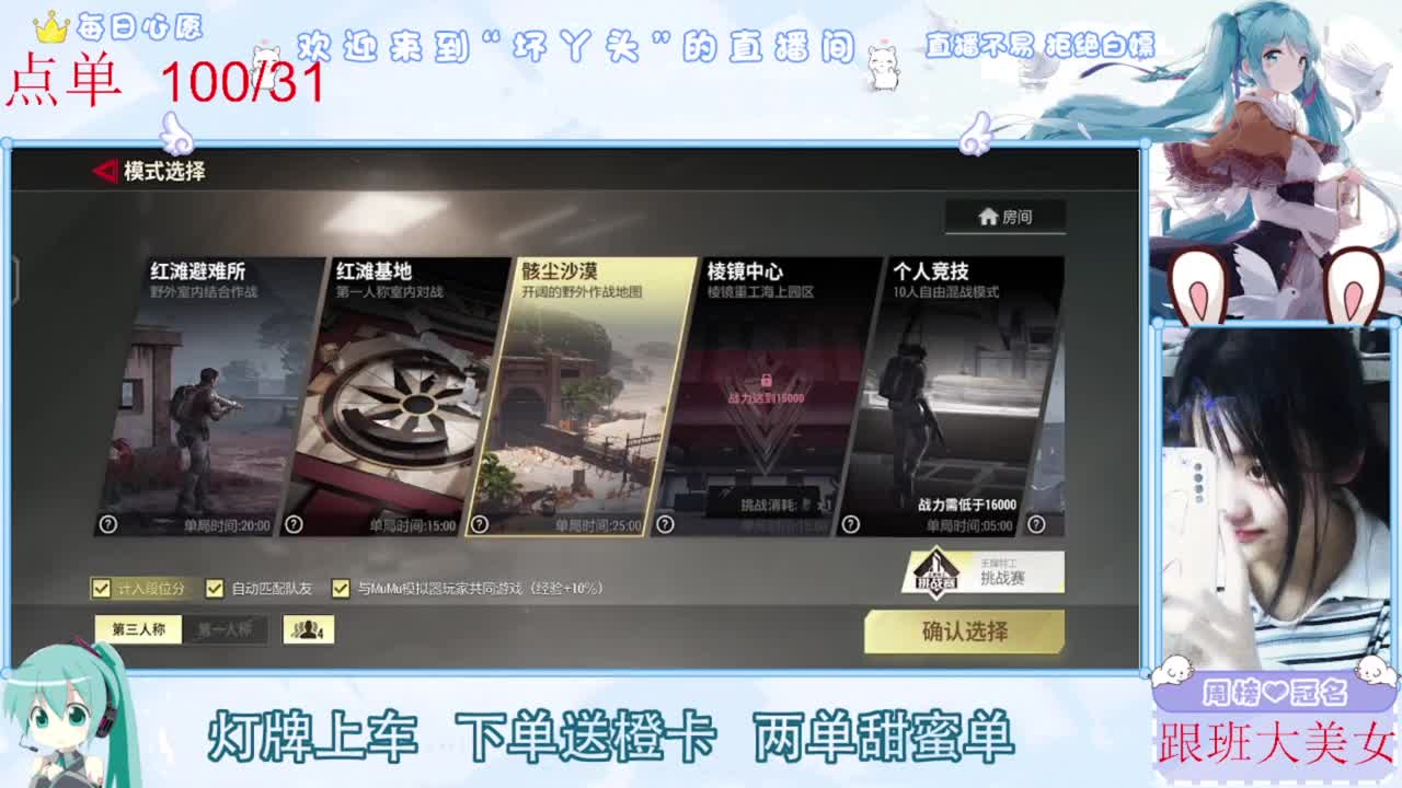 陪伴是最浪漫的旅程 第5段