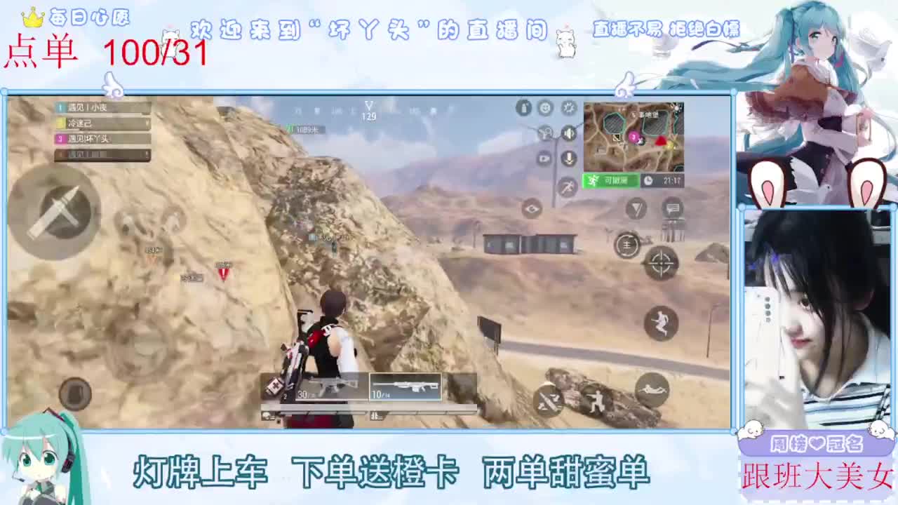 陪伴是最浪漫的旅程 第6段