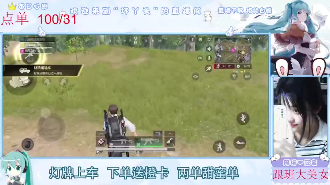 陪伴是最浪漫的旅程 第1段