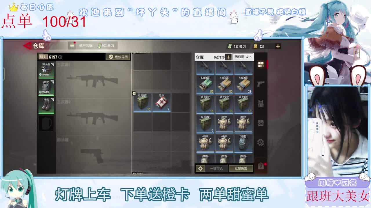 陪伴是最浪漫的旅程 第3段