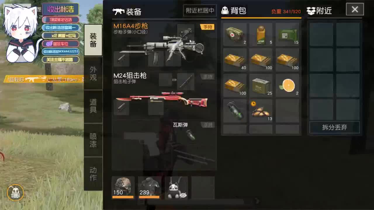 有 宝宝二队 第1段