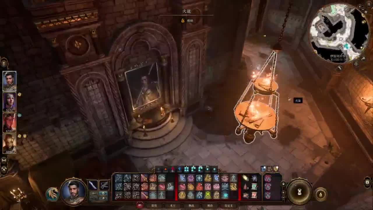 随便玩系列-博得之门3 第6段