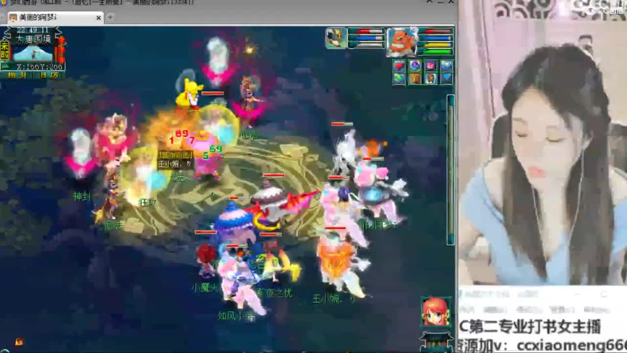 官方推荐打书主播 第3段