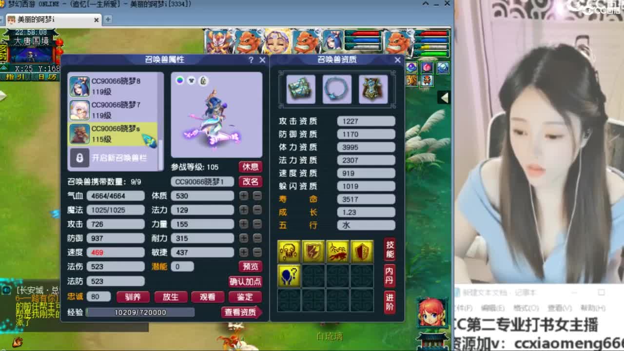 官方推荐打书主播 第4段