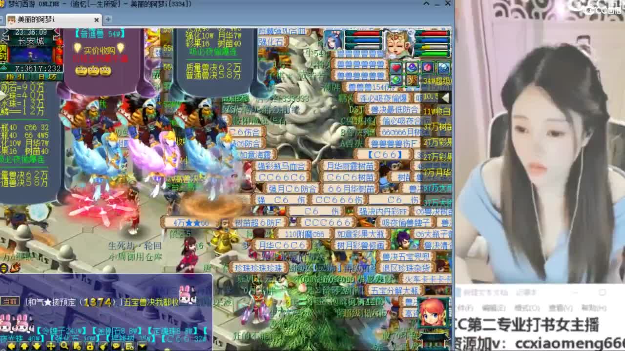 官方推荐打书主播 第5段