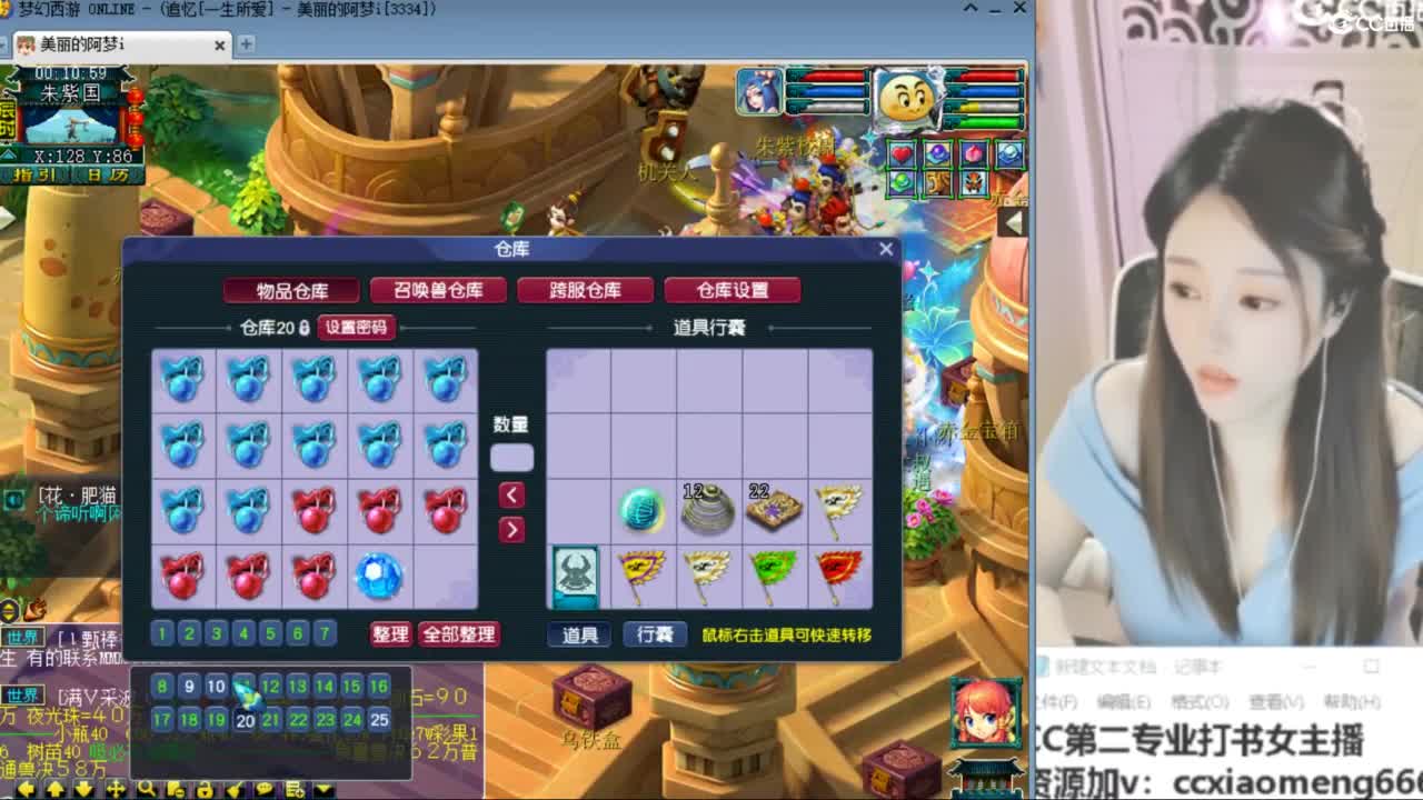 官方推荐打书主播 第6段