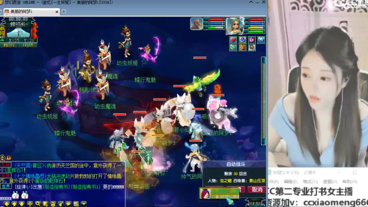 官方推荐打书主播 第7段