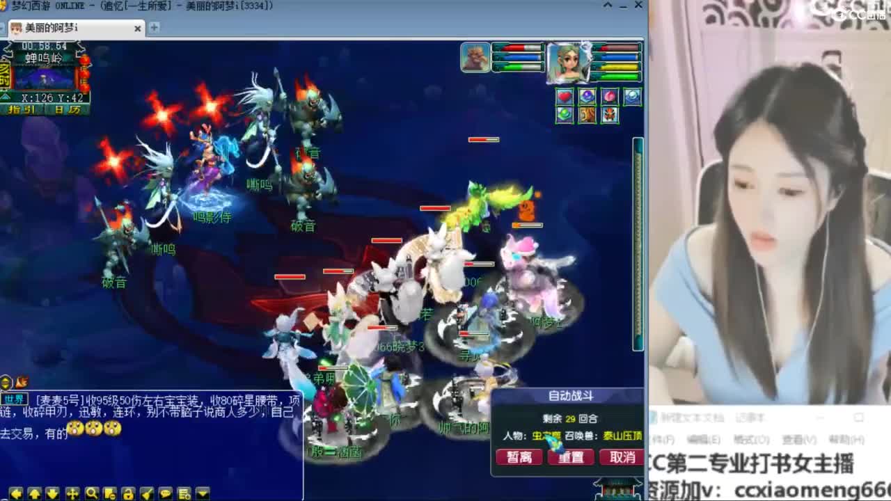 官方推荐打书主播 第8段