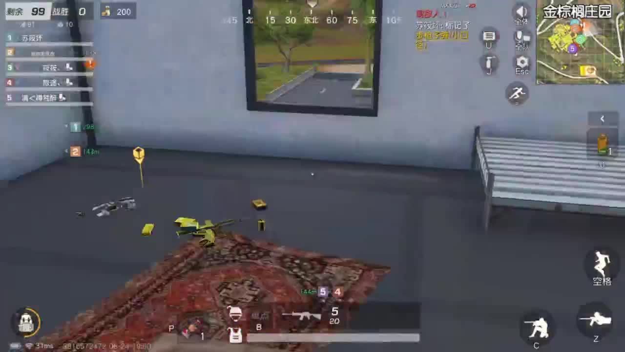 有人爱有事做有所期待 第1段