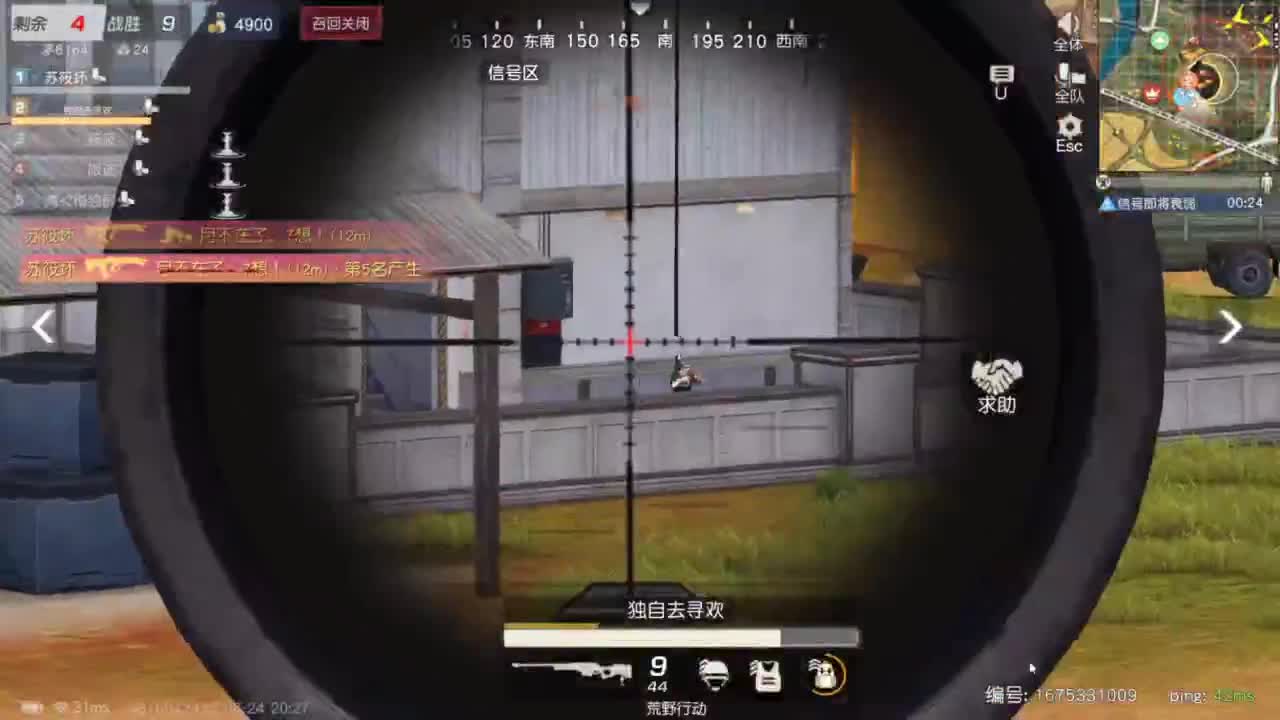 有人爱有事做有所期待 第2段