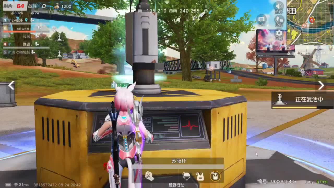 有人爱有事做有所期待 第3段