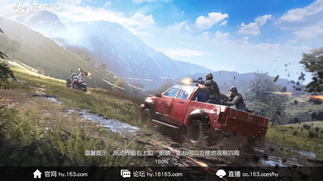 有人爱有事做有所期待 第5段