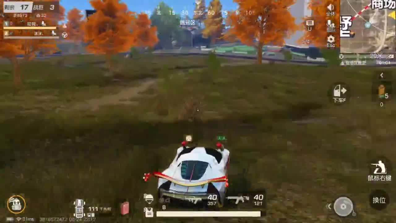 有人爱有事做有所期待 第6段