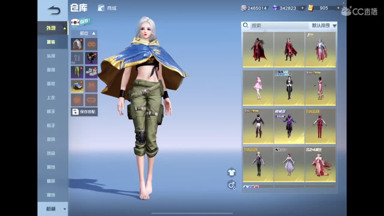 世界太脏 不看也罢，世界太美 不信你听 第1段