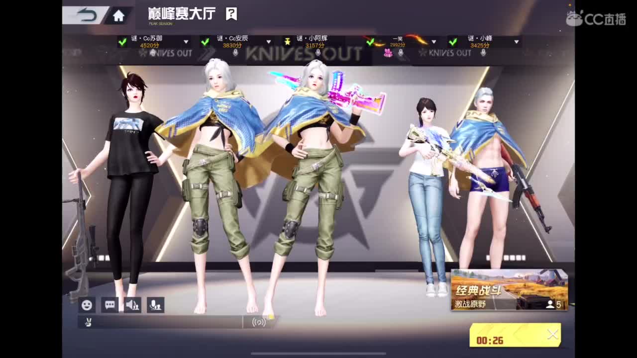 世界太脏 不看也罢，世界太美 不信你听 第5段