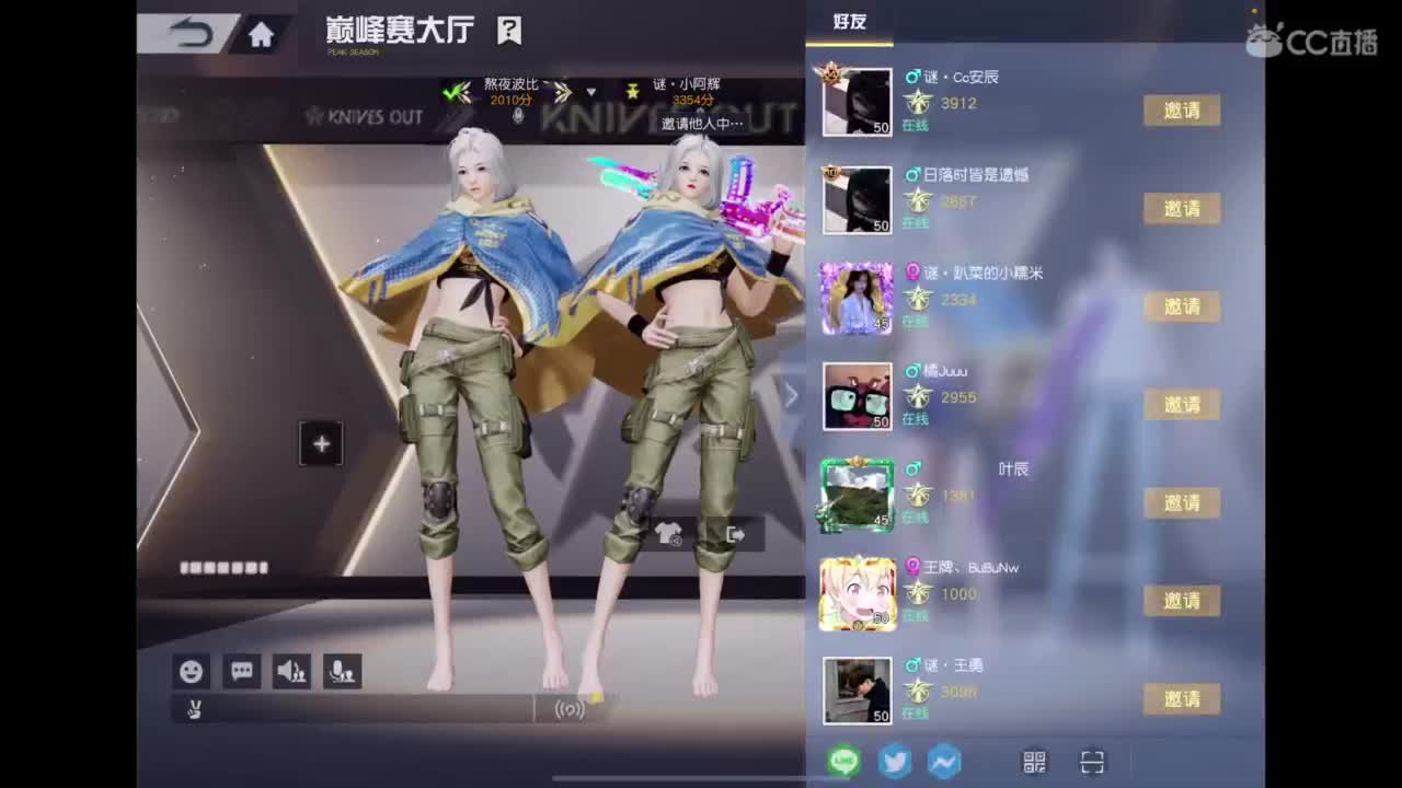 世界太脏 不看也罢，世界太美 不信你听 第8段