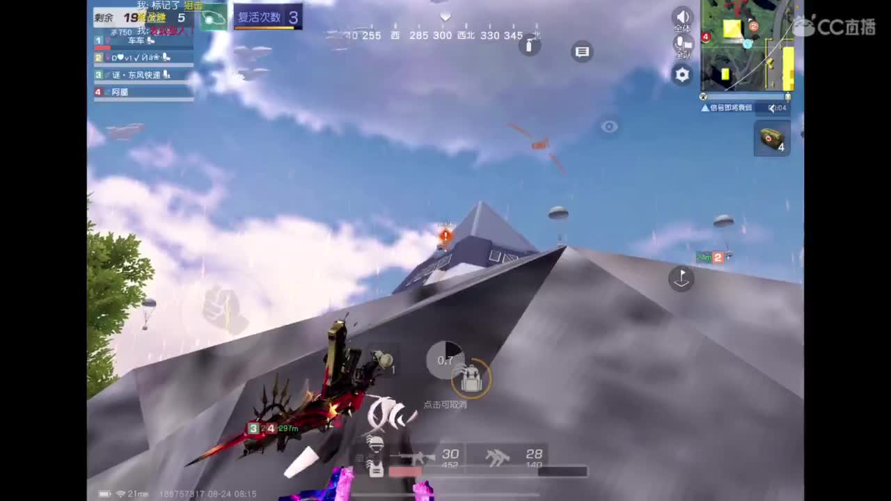 世界太脏 不看也罢，世界太美 不信你听 第11段