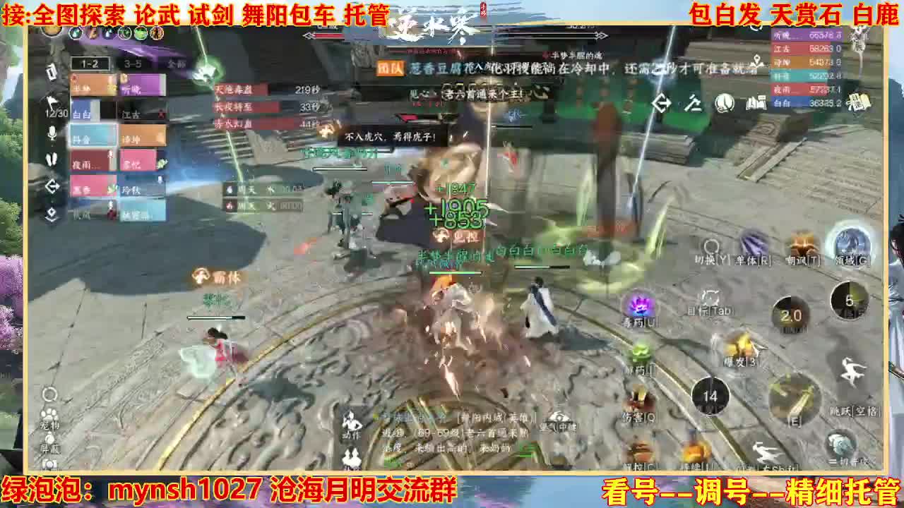 接H舞阳指挥教学 第4段