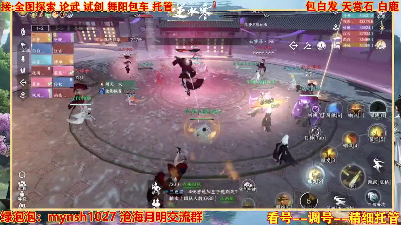 接H舞阳指挥教学 第5段