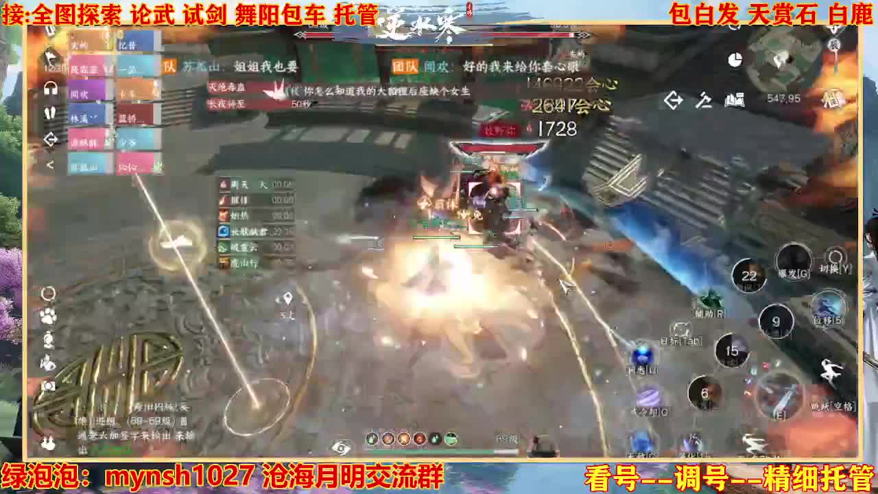 接H舞阳指挥教学 第8段