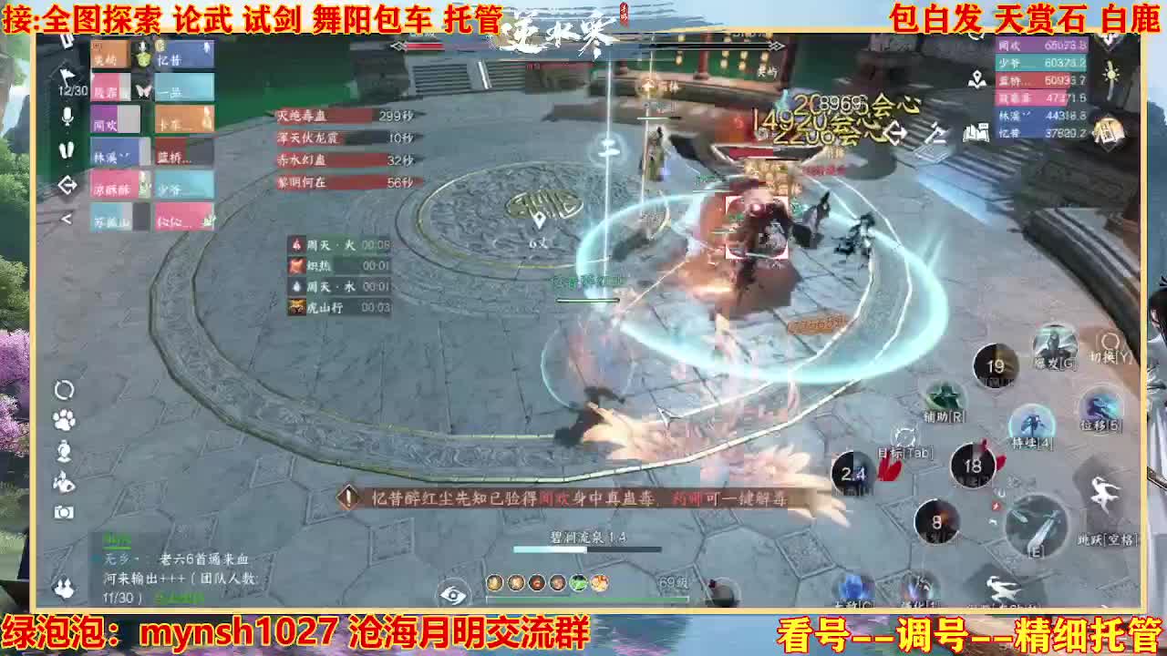 接H舞阳指挥教学 第9段