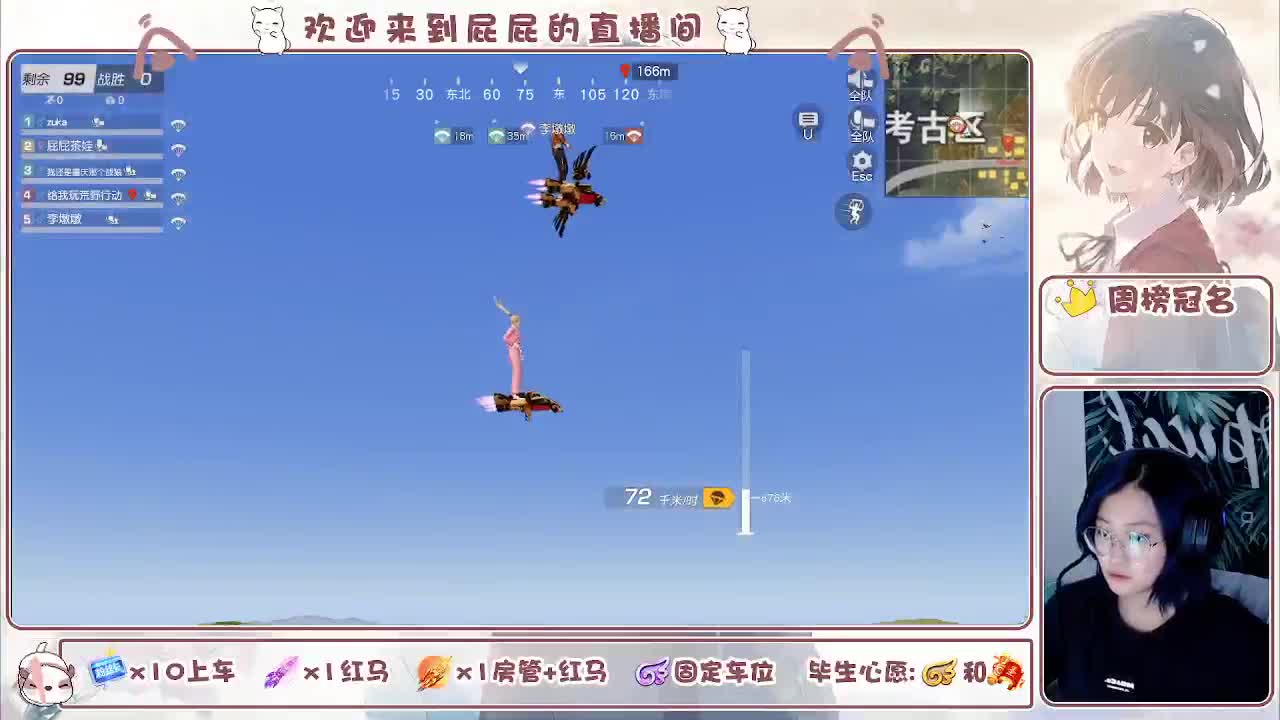 答案在时间里 第1段