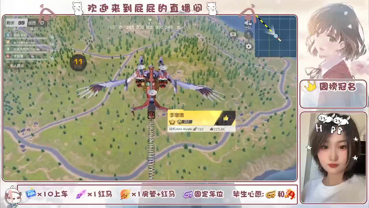 答案在时间里 第2段