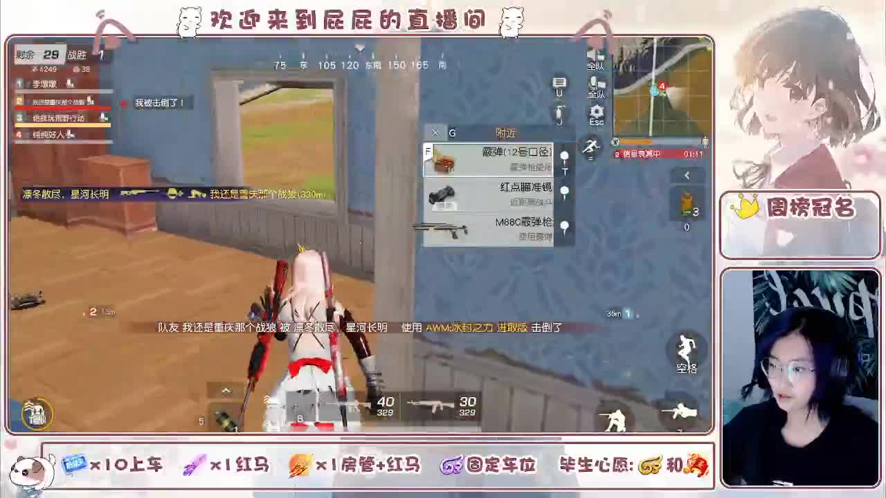 答案在时间里 第5段