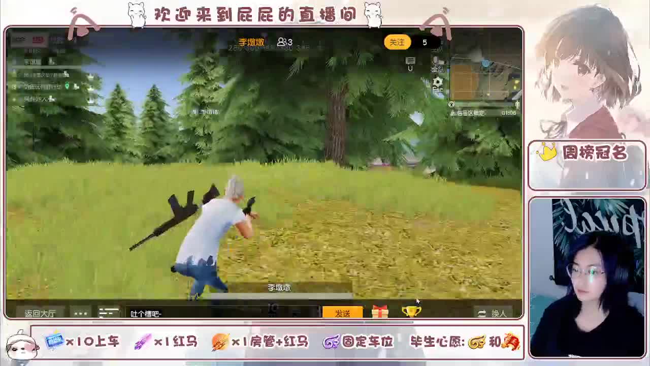 答案在时间里 第6段