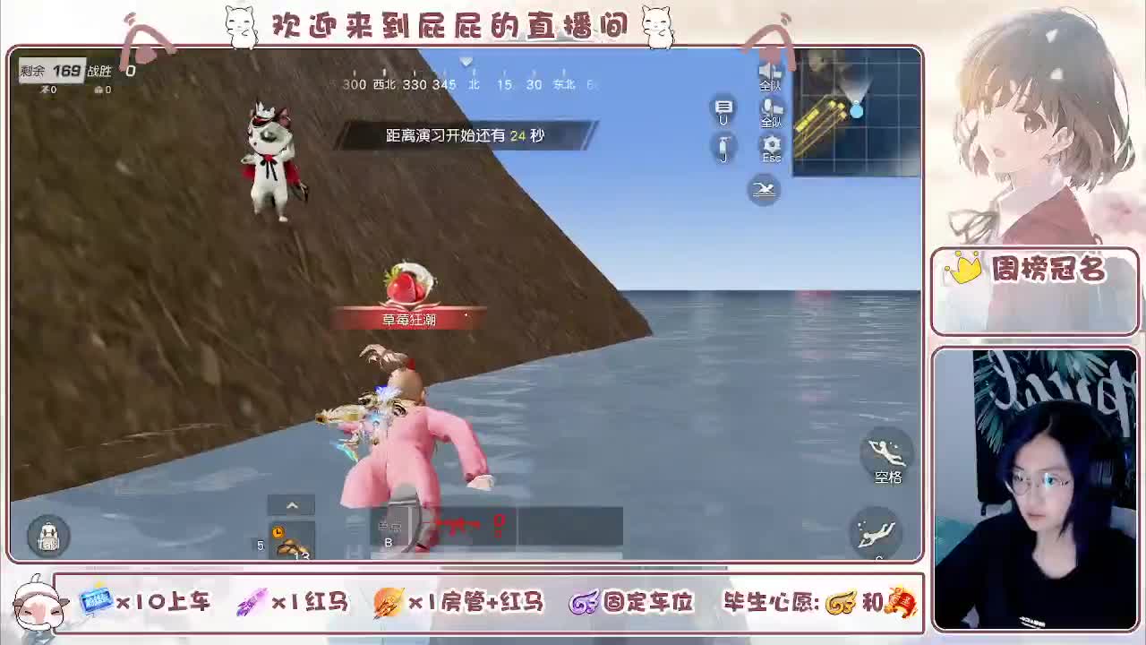 答案在时间里 第7段