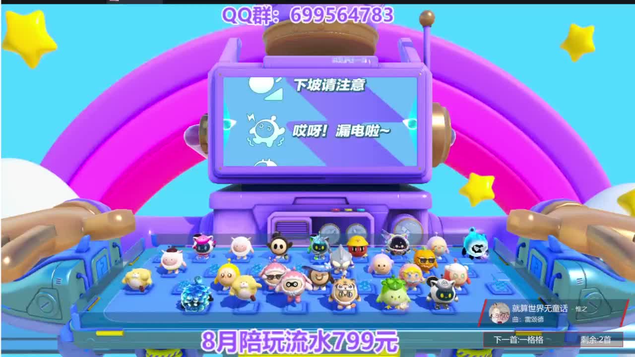 接巅峰四排凤凰 第1段