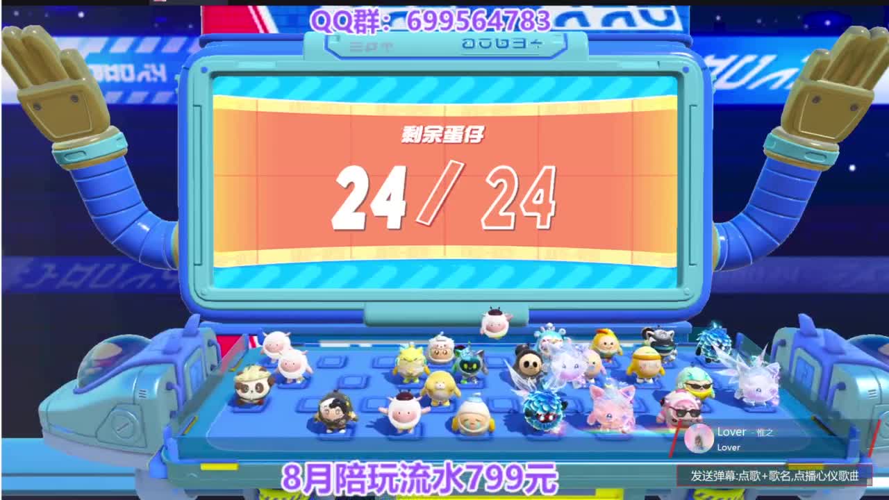 接巅峰四排凤凰 第2段