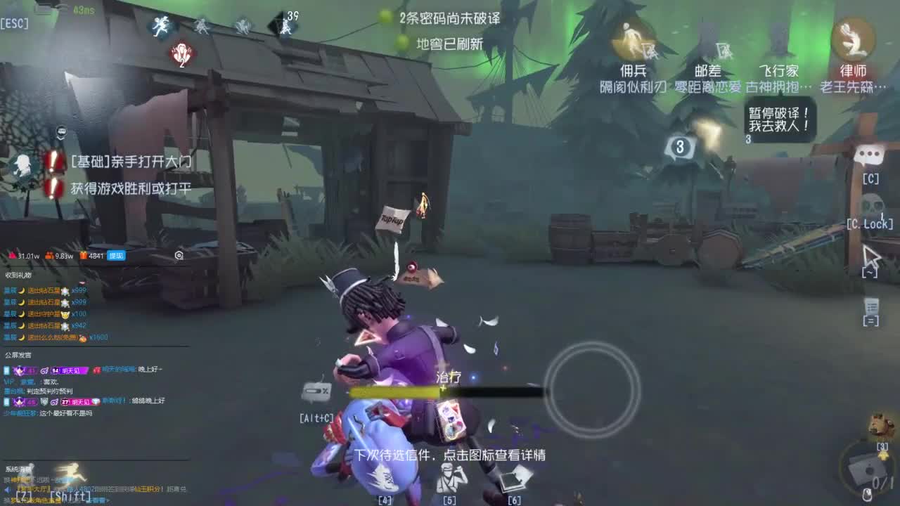 七夕跟鸽子一起过 第1段