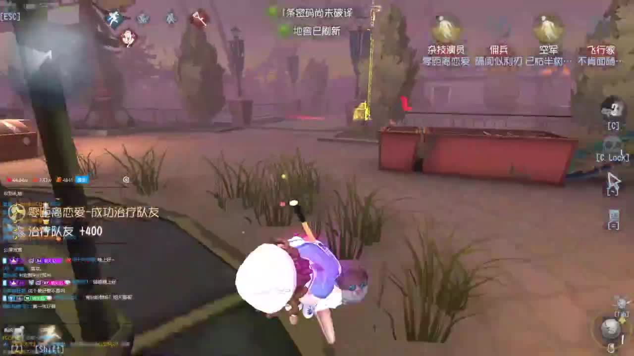 七夕跟鸽子一起过 第2段