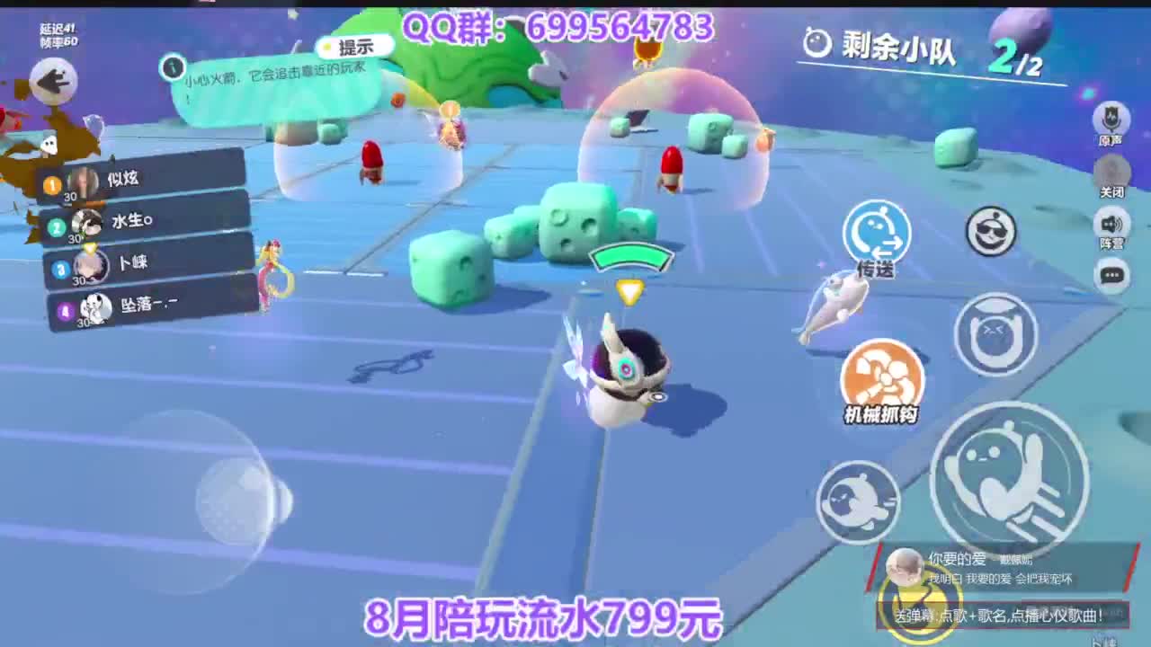 接巅峰四排凤凰 第4段