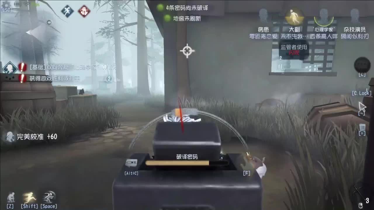 七夕跟鸽子一起过 第3段