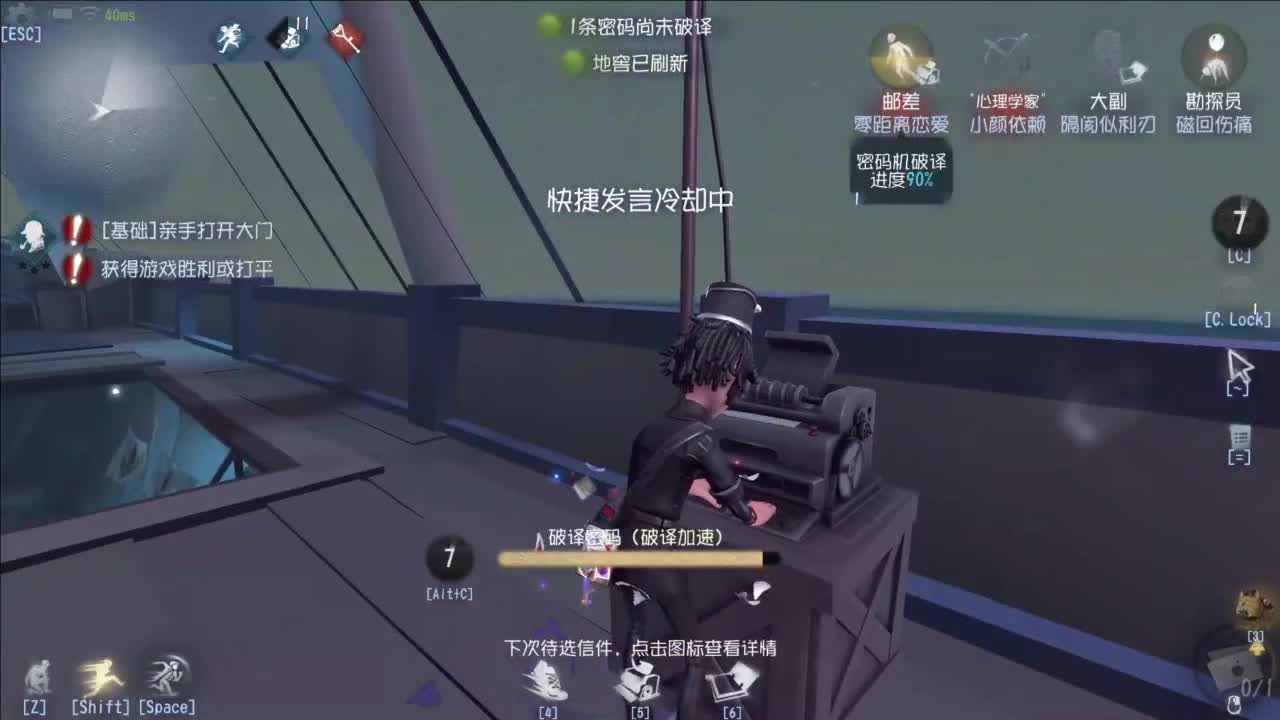 七夕跟鸽子一起过 第4段