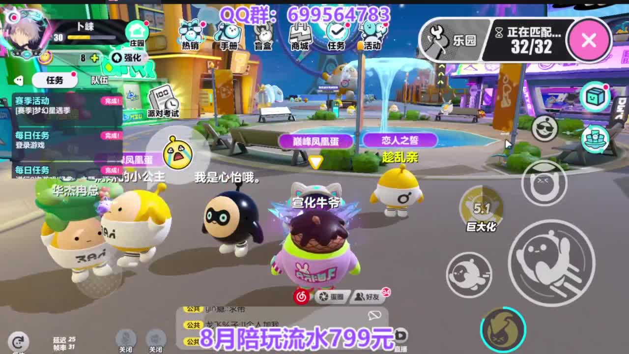 接巅峰四排凤凰 第5段