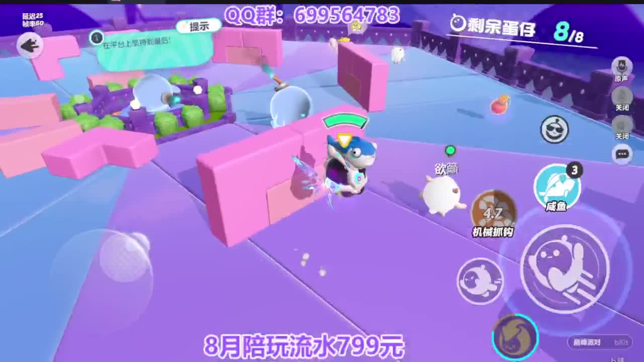 接巅峰四排凤凰 第6段