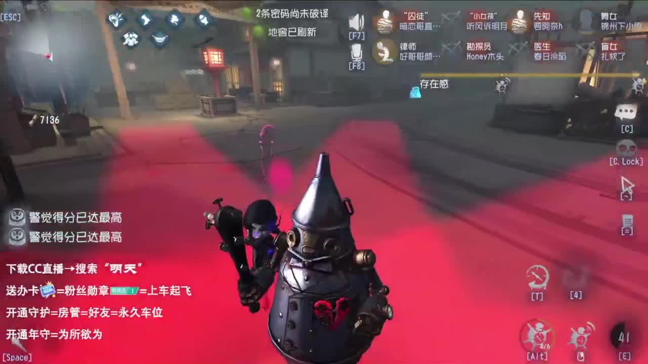 七夕跟鸽子一起过 第6段
