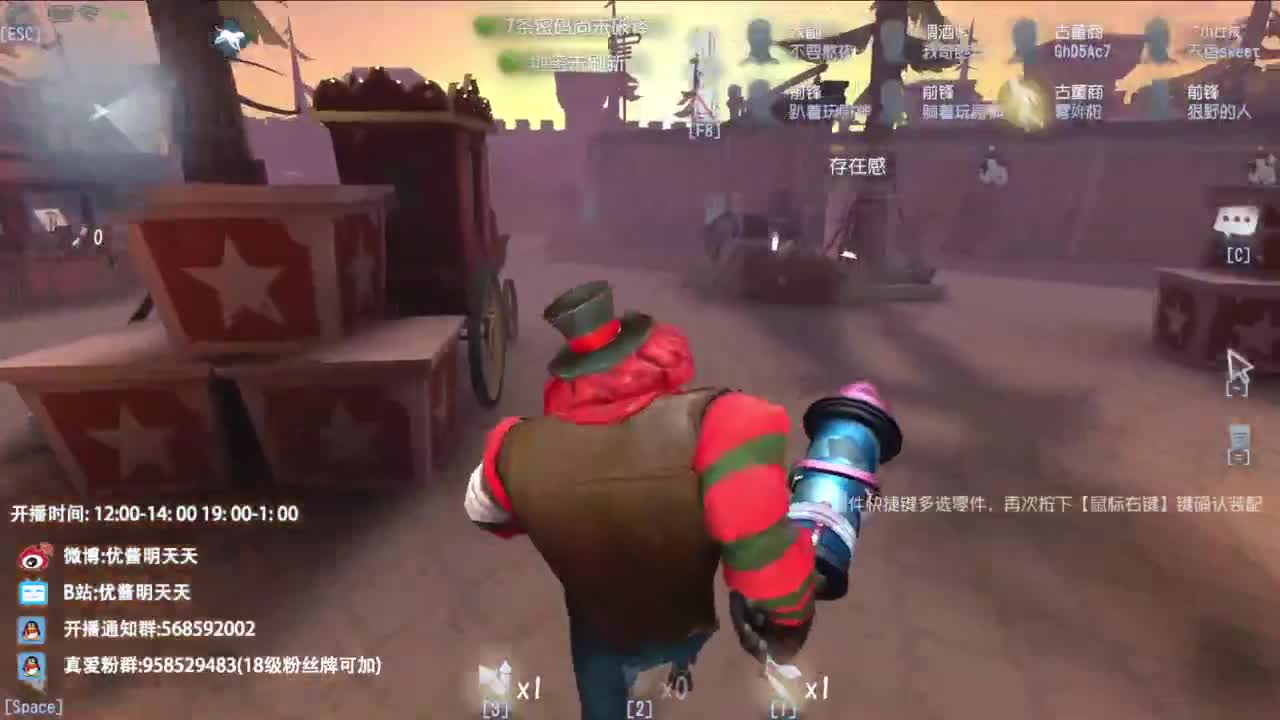 七夕跟鸽子一起过 第7段