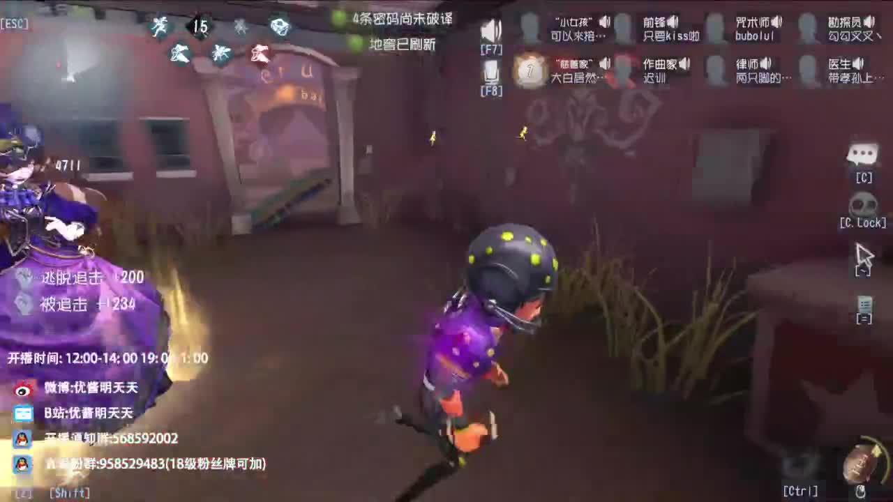 七夕跟鸽子一起过 第9段