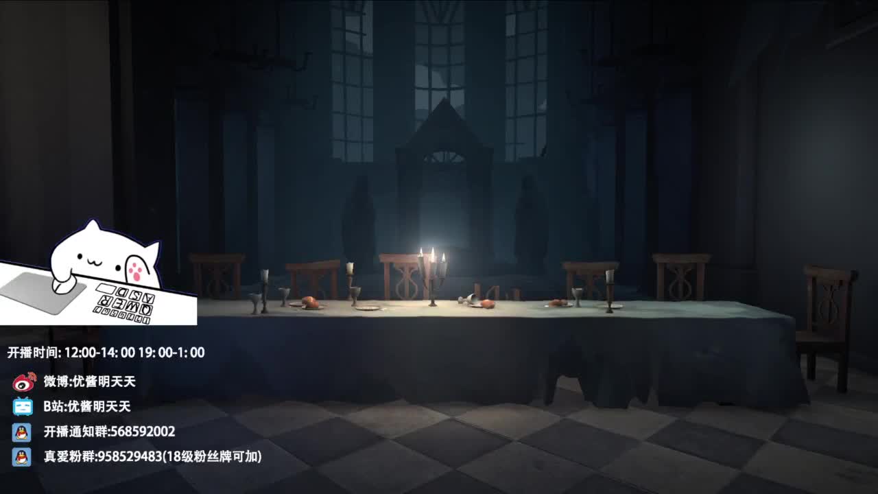 七夕跟鸽子一起过 第10段