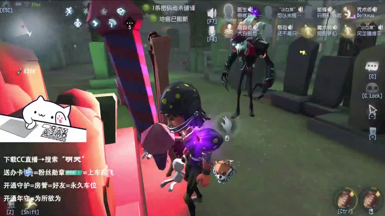 七夕跟鸽子一起过 第11段