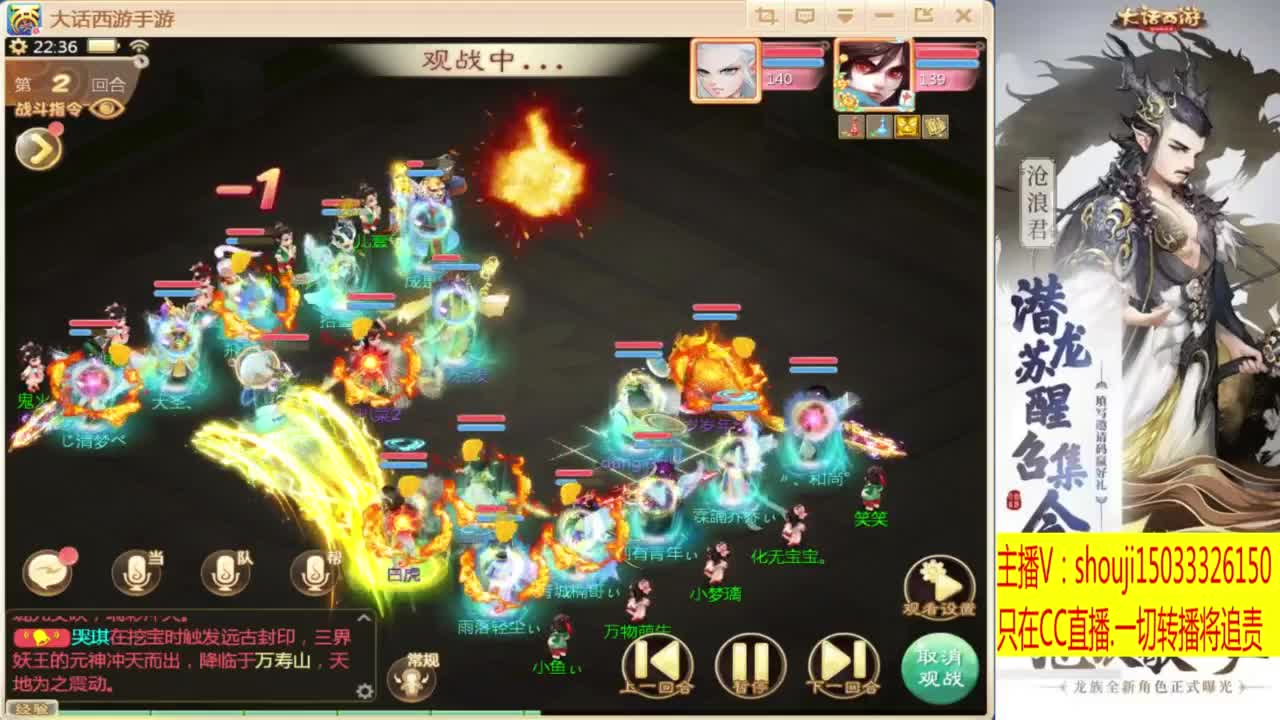 太上忘情跨服招队友 第6段