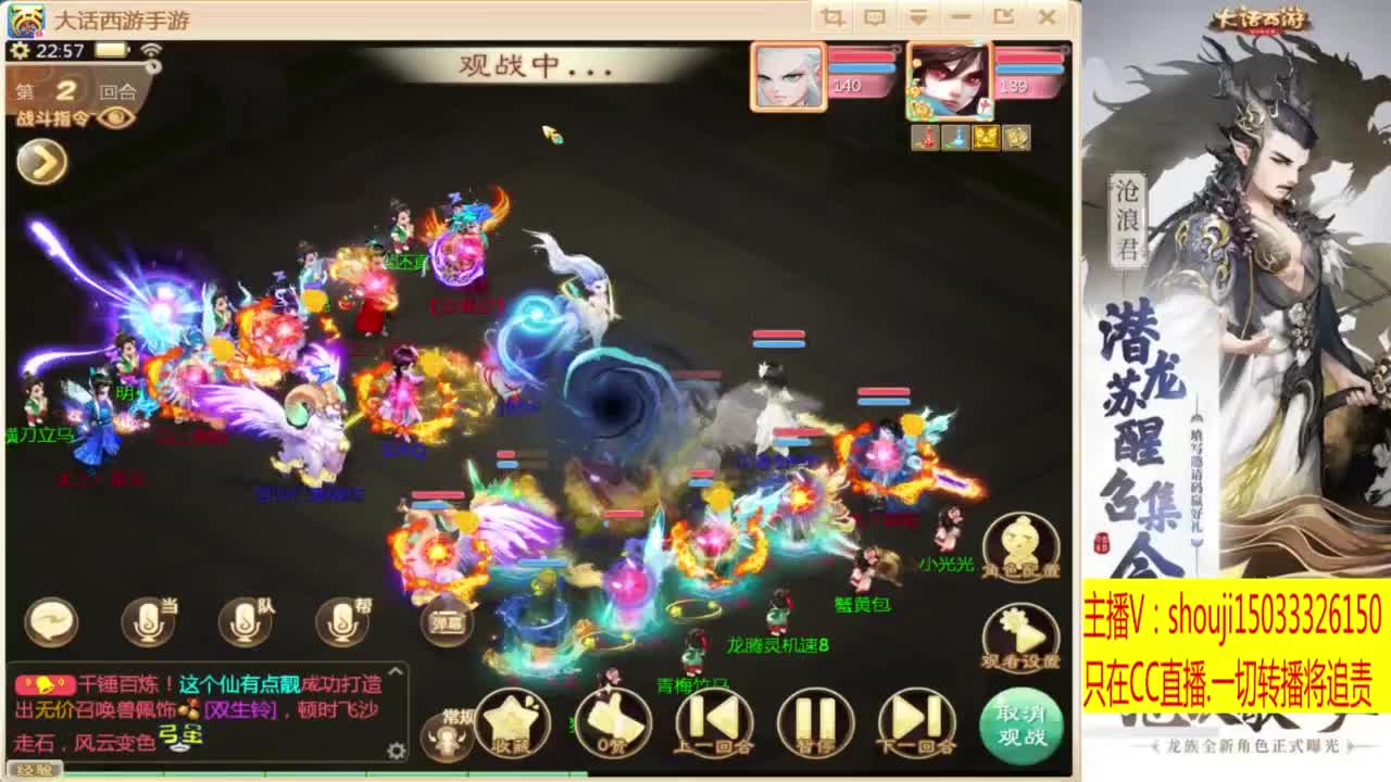 太上忘情跨服招队友 第7段